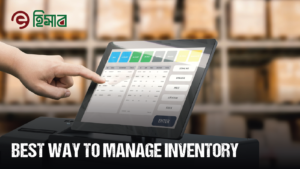  Best Way to Manage Inventory