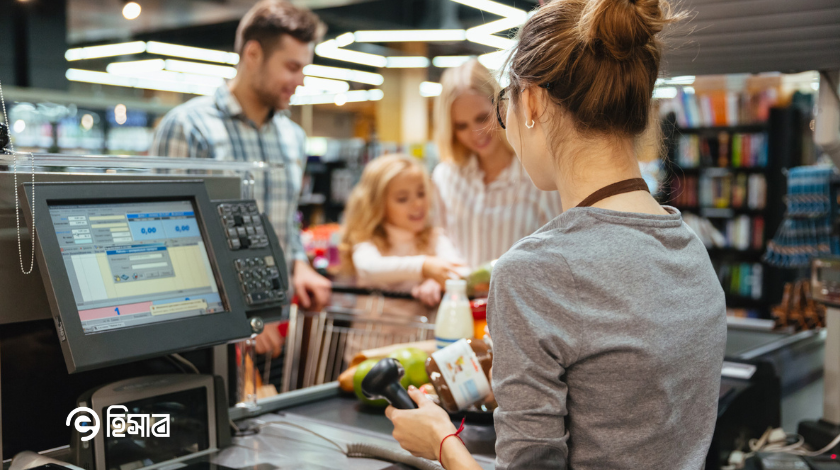 POS Software