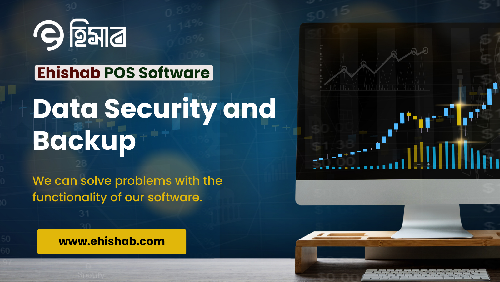 Data Security and Backup