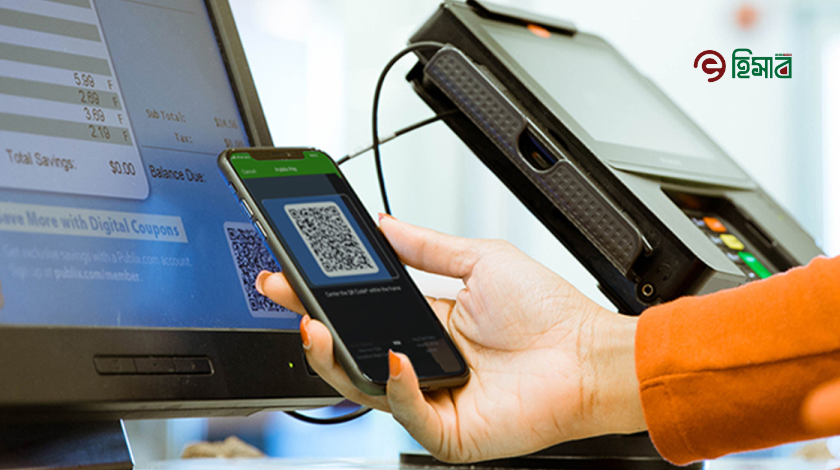 Mobile and Digital Payments